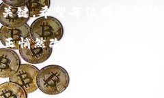 jiaotong小狐錢包怎么充值