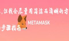 請(qǐng)注意：由于系統(tǒng)限制，