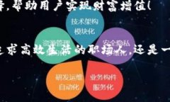   探索Sinoc數(shù)字錢包：如何