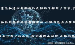 小狐錢包發(fā)幣了嗎？全面