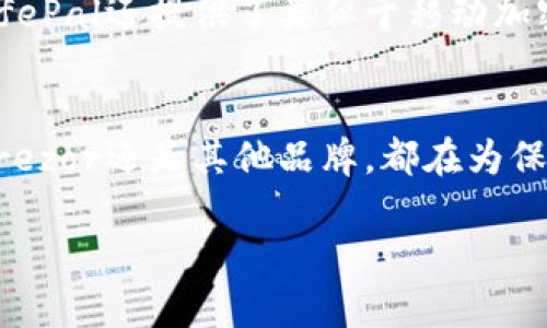 在數(shù)字貨幣蓬勃發(fā)展的今天，數(shù)字硬錢(qián)包已經(jīng)成為許多投資者和加密貨幣愛(ài)好者的必備工具。數(shù)字硬錢(qián)包，作為一種安全存儲(chǔ)比特幣和其他加密貨幣的設(shè)備，能夠有效防止在線盜竊和黑客攻擊。以下是一些知名的數(shù)字硬錢(qián)包生產(chǎn)公司及其產(chǎn)品。

1. Ledger
Ledger是一家總部位于法國(guó)的知名數(shù)字硬錢(qián)包制造商。其最著名的產(chǎn)品是Ledger Nano S和Ledger Nano X。這兩款硬錢(qián)包以其極高的安全性和易用性受到用戶的青睞。Ledger Nano X還支持藍(lán)牙功能，讓用戶可以更方便地通過(guò)移動(dòng)設(shè)備管理他們的數(shù)字資產(chǎn)。

2. Trezor
Trezor是由捷克公司SatoshiLabs開(kāi)發(fā)的數(shù)字硬錢(qián)包品牌。Trezor One和Trezor Model T是其主要產(chǎn)品。這些硬錢(qián)包提供了強(qiáng)大的安全性，并且以簡(jiǎn)潔的用戶界面而聞名。用戶可以通過(guò)Trezor的界面輕松地管理他們的加密貨幣。

3. KeepKey
KeepKey是另一款備受關(guān)注的數(shù)字硬錢(qián)包，其設(shè)計(jì)優(yōu)雅，功能齊全。KeepKey的用戶界面十分友好，能夠輕松連接到多種加密貨幣交易平臺(tái)。雖然后來(lái)該公司被ShapeShift收購(gòu)，但KeepKey依舊保持著自己的品牌特色。

4. BitBox
BitBox是由瑞士公司Shift Cryptosecurity推出的一款數(shù)字硬錢(qián)包。它強(qiáng)調(diào)隱私和安全，用戶數(shù)據(jù)不會(huì)被傳輸?shù)皆贫恕itBox支持多種加密貨幣，可以通過(guò)簡(jiǎn)單的界面對(duì)資產(chǎn)進(jìn)行管理，同時(shí)還提供備份和恢復(fù)選項(xiàng)，以防丟失或損壞。

5. CoolWallet
CoolWallet的設(shè)計(jì)與眾不同，它是一款將數(shù)字硬錢(qián)包與智能手機(jī)結(jié)合的產(chǎn)品。CoolWallet S通過(guò)藍(lán)牙與用戶手機(jī)連接，不僅方便攜帶，還能實(shí)現(xiàn)隨時(shí)隨地進(jìn)行交易的可能。它同樣注重安全性，對(duì)私鑰進(jìn)行了加密處理。

6. SafePal
SafePal是一款較新的硬錢(qián)包品牌，支持多種主流的數(shù)字貨幣。它的特點(diǎn)是價(jià)格相對(duì)親民，而且功能齊全，用戶界面也非常直觀。SafePal還提供了類似于移動(dòng)加密錢(qián)包的功能，滿足用戶的不同需求。

總結(jié)
在選擇數(shù)字硬錢(qián)包時(shí)，用戶應(yīng)根據(jù)自己的需求考慮不同的選項(xiàng)。安全性、易用性和價(jià)格都是影響決策的重要因素。無(wú)論是Ledger、Trezor還是其他品牌，都在為保護(hù)用戶的數(shù)字資產(chǎn)而不斷創(chuàng)新！這一點(diǎn)多么令人振奮！未來(lái)，隨著數(shù)字貨幣的普及與發(fā)展，數(shù)字硬錢(qián)包將成為越來(lái)越多用戶的選擇。

以上是一些知名的數(shù)字硬錢(qián)包生產(chǎn)公司及其產(chǎn)品介紹，希望能幫助投資者在數(shù)字貨幣的世界中安全、高效地管理自己的資產(chǎn)。