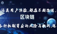 存入數字錢包有利息嗎？