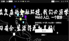 小狐錢包如何刪除轉(zhuǎn)賬記