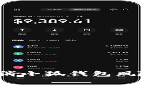 如何取消小狐錢包風(fēng)險(xiǎn)提示？