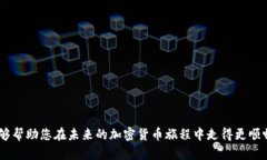 小狐錢包MATIC連不上？解決