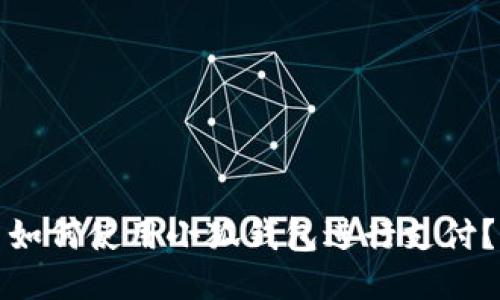 如何使用小狐錢包進(jìn)行支付？