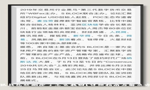 小狐錢包被刪除了怎么找回？詳細(xì)指南與解決方案