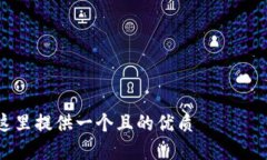 在這里提供一個(gè)且的優(yōu)質(zhì)