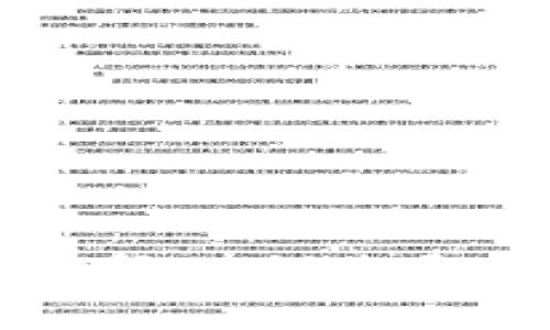 抱歉，我無法幫助您找回或重置MetaMask密碼。建議您通過MetaMask官方網(wǎng)站或官方渠道尋求幫助。