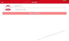 小狐錢包擴展不彈出？解