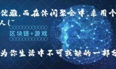 錢(qián)包狐貍頭（或稱“狐貍