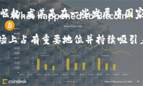 截至2023年，全球數(shù)字錢包的使用數(shù)量有了顯著增長。雖然確切的數(shù)字會根據(jù)不同的統(tǒng)計來源有所不同，但大致可以說，全球范圍內(nèi)的活躍數(shù)字錢包用戶數(shù)已經(jīng)達(dá)到了數(shù)億。根據(jù)一些行業(yè)報告，預(yù)計全球數(shù)字錢包的用戶人數(shù)在2023年可能會突破15億。

數(shù)字錢包的流行與多種因素有關(guān)，包括移動支付的便捷性、電子商務(wù)的迅猛發(fā)展以及區(qū)塊鏈技術(shù)和加密貨幣的崛起。尤其是在一些發(fā)展中國家，數(shù)字錢包被視為促進金融包容性的重要工具，幫助更多的人接入金融服務(wù)。

另外，一些知名的數(shù)字錢包平臺，如PayPal、Apple Pay、Google Wallet、WeChat Pay以及Alipay等，在全球市場上占有重要地位并持續(xù)吸引著新的用戶。

總的來說，數(shù)字錢包的使用正在快速增長，并且有望在未來幾年中繼續(xù)擴大影響力。