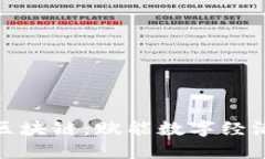 人人錢包區(qū)塊鏈：賦能數(shù)