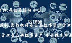   MetaMask錢(qián)包提現(xiàn)失敗的原