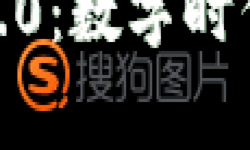 最新版小狐錢包6.0：數(shù)字時(shí)代的個(gè)人財(cái)務(wù)管家