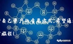   小狐錢包質(zhì)押怎么??？詳