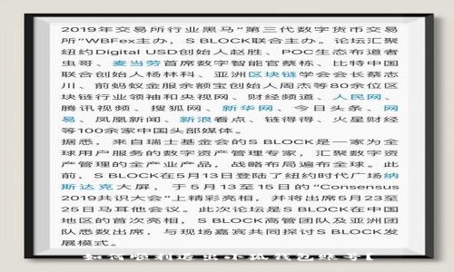 如何順利退出小狐錢包賬號？