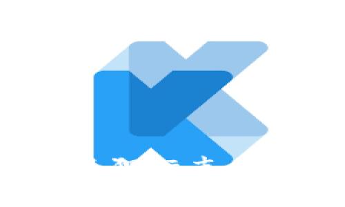 揭秘加密貨幣錢包的狐貍標志：安全與便捷的完美結合