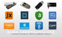 隨時隨地，云端數(shù)字錢包