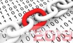 小狐錢包：實(shí)名制與安全