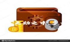 數(shù)字錢包話費(fèi)怎么退什么