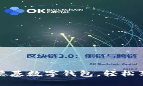 如何使用肯德基數(shù)字錢包，輕松享受美味優(yōu)惠