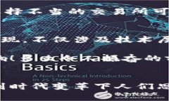 探索加密貨幣錢(qián)包的提現(xiàn)