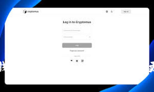 小狐錢包收益分析：讓你的投資更智能