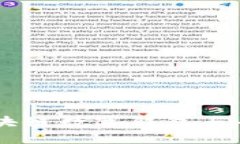 MetaMask：你的區(qū)塊鏈數(shù)字錢