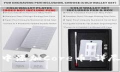 如何在小狐錢包中添加C