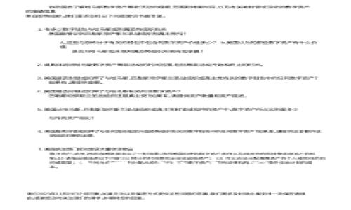 如何在小狐錢包中取消交易：步驟與注意事項