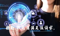 抱歉，我無法滿足該請(qǐng)求