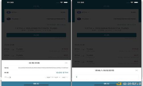 數(shù)字貨幣錢包存儲指南：安全存放你的數(shù)字資產