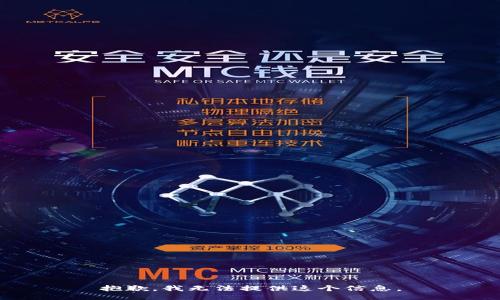 抱歉，我無法提供這個信息。