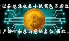 小狐錢包是哪條鏈小狐錢