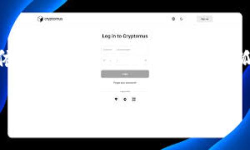 小狐錢包不開加速器能打開嗎？

小狐錢包,加速器,網(wǎng)絡(luò)連接/guanjianci

一、引言
近年來，隨著區(qū)塊鏈技術(shù)的迅猛發(fā)展，各類數(shù)字錢包逐漸走進我們的生活。其中，小狐錢包憑借其簡單易用的界面和強大的功能，深受用戶喜愛。然而，很多用戶在使用小狐錢包進行交易和操作時，常常會遇到網(wǎng)絡(luò)連接的問題。尤其是在一些特定的環(huán)境下，可能會發(fā)現(xiàn)若不使用加速器，小狐錢包是否依然能夠順利打開和運行呢？本文將圍繞這一問題，深入探討、分析，幫助大家更好地理解和使用小狐錢包。

二、小狐錢包概述
小狐錢包是一款支持多種數(shù)字貨幣的移動端錢包，用戶可以通過它管理、交易和儲存自己的數(shù)字資產(chǎn)。它不僅支持比特幣、以太坊等主流數(shù)字貨幣，也增加了一些新興的穩(wěn)定幣和其他項目的支持，使得用戶在選擇上更為豐富。小狐錢包的界面友好，操作簡單，尤其適合剛剛接觸區(qū)塊鏈的用戶使用。

三、網(wǎng)絡(luò)連接的影響
在使用小狐錢包時，網(wǎng)絡(luò)連接的穩(wěn)定性對用戶體驗至關(guān)重要。短暫的網(wǎng)絡(luò)連接中斷可能會導(dǎo)致交易失敗，甚至錯過最佳交易時機。因此，很多用戶為了保持網(wǎng)絡(luò)的穩(wěn)定，選擇使用各種加速器。這些加速器的作用在于網(wǎng)絡(luò)數(shù)據(jù)傳輸，減少延遲，特別是在高峰期的網(wǎng)絡(luò)環(huán)境下尤為顯著。

四、不開加速器的情況下能打開小狐錢包嗎？
那么，能否在不開加速器的情況下順利打開小狐錢包呢？答案是“可以”，但這要根據(jù)用戶所處的網(wǎng)絡(luò)環(huán)境而定。以下是幾個因素，影響你能否在不開加速器的情況下順利使用小狐錢包：

h41. 互聯(lián)網(wǎng)供應(yīng)商的服務(wù)質(zhì)量/h4
不同的網(wǎng)絡(luò)運營商在數(shù)據(jù)傳輸?shù)乃俣群头€(wěn)定性上存在差異。有些地區(qū)的網(wǎng)絡(luò)條件較好，即使在高峰使用時也能保證良好的連接；而另一些地區(qū)則可能因為用戶量激增而在速度上有所拖累。使用小狐錢包的用戶如果所處在網(wǎng)絡(luò)服務(wù)較差的地區(qū)，可能會遇到連接失敗的情況。

h42. 手機或設(shè)備的配置/h4
小狐錢包在運行時占用一定的設(shè)備資源。如果你的手機配置較低，可能在開啟其他應(yīng)用程序的情況下，導(dǎo)致小狐錢包反應(yīng)緩慢甚至無法打開。因此，確保設(shè)備的性能也是順利使用小狐錢包的一個關(guān)鍵因素。

h43. 應(yīng)用本身的版本更新/h4
小狐錢包作為一款應(yīng)用程序，會定期進行版本更新。確保你的應(yīng)用程序是最新版本，這將幫助你獲得更好的性能和修復(fù)現(xiàn)有的bug。如果你的應(yīng)用版本過舊，可能會在網(wǎng)絡(luò)連接的情況下出現(xiàn)問題，甚至無法成功啟動。

五、實用建議
如果你希望在不開加速器的情況下順利使用小狐錢包，可以考慮以下幾個建議：

h41. 定期檢查網(wǎng)絡(luò)信號/h4
確保在使用小狐錢包前檢查網(wǎng)絡(luò)信號是否良好，可以通過嘗試打開其他網(wǎng)頁或應(yīng)用來測試。如果網(wǎng)絡(luò)信號不佳，可能需要稍作等待或者換個地方。

h42. 使用穩(wěn)定的Wi-Fi網(wǎng)絡(luò)/h4
如果條件允許，優(yōu)先選擇使用穩(wěn)定的Wi-Fi網(wǎng)絡(luò)而非流量。在絕大多數(shù)情況下，Wi-Fi在速度和穩(wěn)定性上通常優(yōu)于移動網(wǎng)絡(luò)。

h43. 定期更新應(yīng)用版本/h4
確保小狐錢包始終保持在最新版本。通常，應(yīng)用的更新不僅可以提供新的功能，還會修復(fù)存在的缺陷，從而提升應(yīng)用的流暢性和穩(wěn)定性。

六、結(jié)論
總的來說，小狐錢包在不開加速器的條件下是可以成功打開的。這依賴于多個因素，包括網(wǎng)絡(luò)供應(yīng)商的質(zhì)量、設(shè)備性能、以及應(yīng)用的版本更新等。只要我們關(guān)注這些細節(jié)，合理調(diào)整網(wǎng)絡(luò)環(huán)境，依然能夠享受到順暢的小狐錢包體驗。

希望根據(jù)上述內(nèi)容，能給予廣大小狐錢包用戶參考與幫助！在數(shù)字貨幣領(lǐng)域，保持流暢的支付體驗尤為重要，祝愿大家在區(qū)塊鏈的旅程中獲得更多的收益與快樂！多么令人振奮的時代呀！