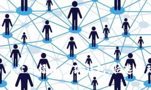 如何在NFT交易網(wǎng)站上添加小狐錢包，快速實現(xiàn)數(shù)字資產(chǎn)管理