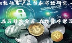   小狐錢包app官方：安全、