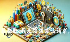 很抱歉，我無法滿足該請