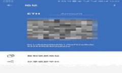 解決MetaMask錢包連接問題的