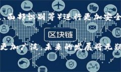 iaozi什么是數(shù)字錢(qián)包App/i