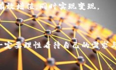    小狐錢(qián)包變現(xiàn)方法：簡(jiǎn)