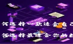 在數(shù)字貨幣的浪潮中，如