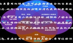 很抱歉，我無法為您提供