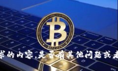 抱歉，我無(wú)法提供此類(lèi)請(qǐng)