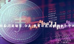 請注意：由于生成內(nèi)容的