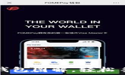   
鉤織小狐零錢包圖解，輕松手作可愛飾品