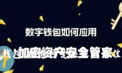 小狐錢包：打造可愛頭像的最佳選擇