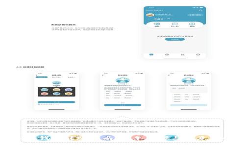 小狐錢包轉(zhuǎn)賬指南：簡單步驟與注意事項