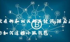 在這里，我為您提供一個(gè)